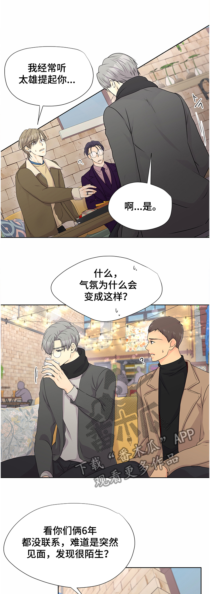 第59章：【番外】我不逃了0