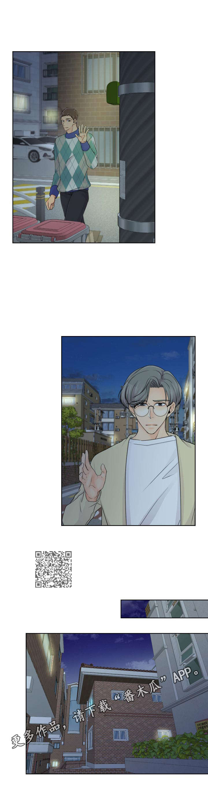 第22章：开始行动7