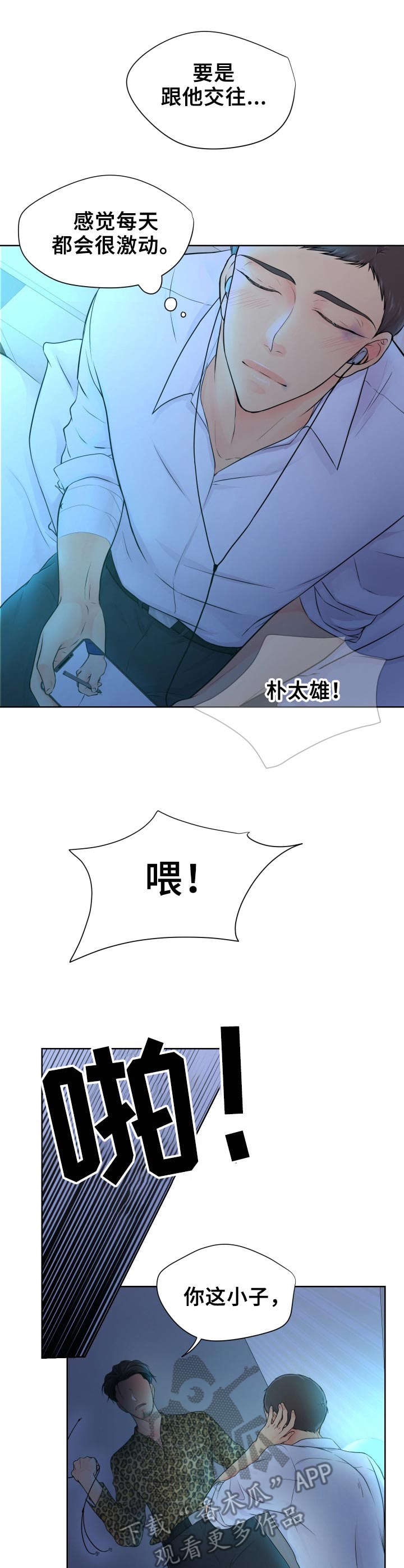第12章：暴力0