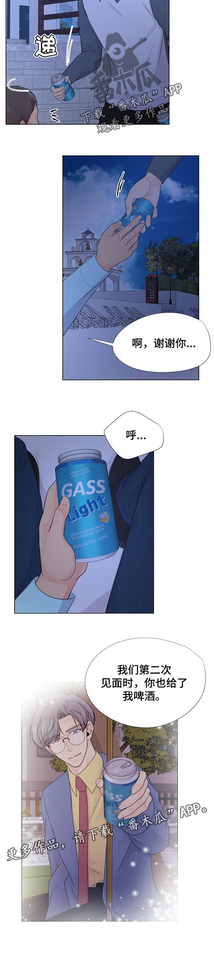 第46章：沙滩8