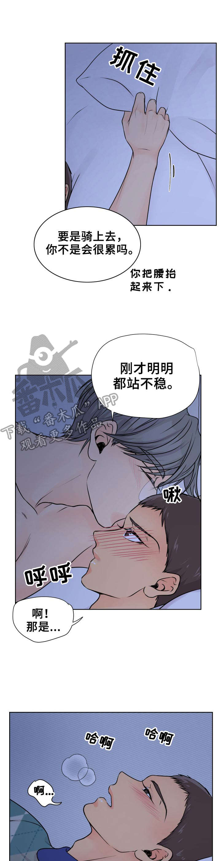 第21章：回应0