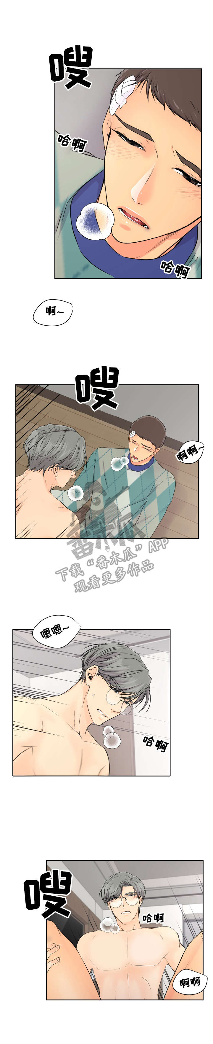 第16章：很可爱0