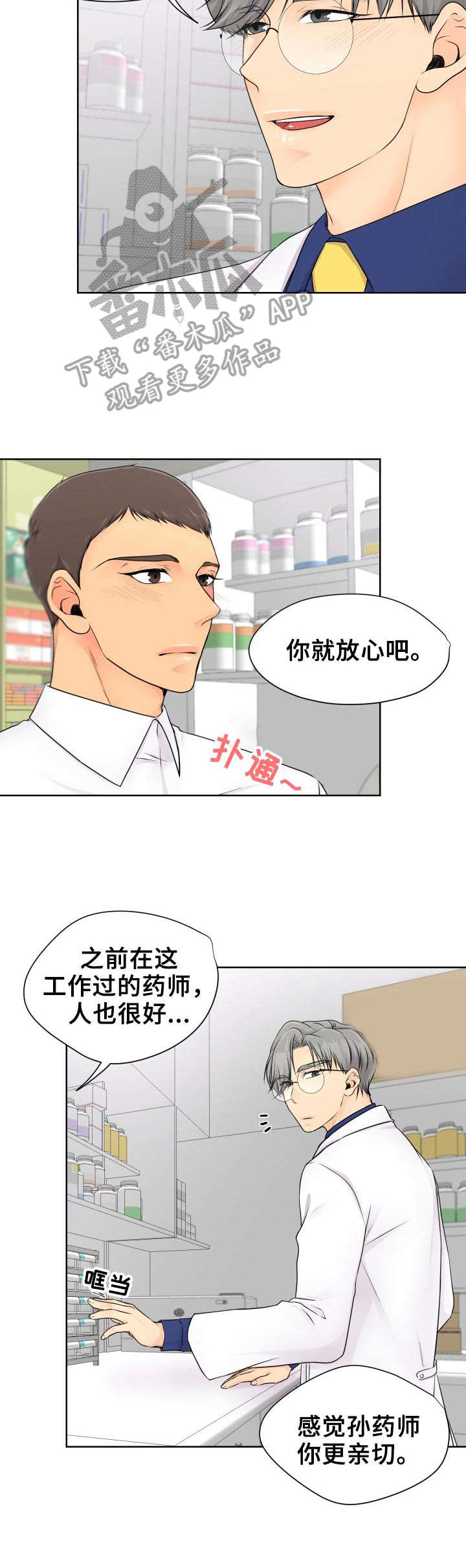 第11章：学习2