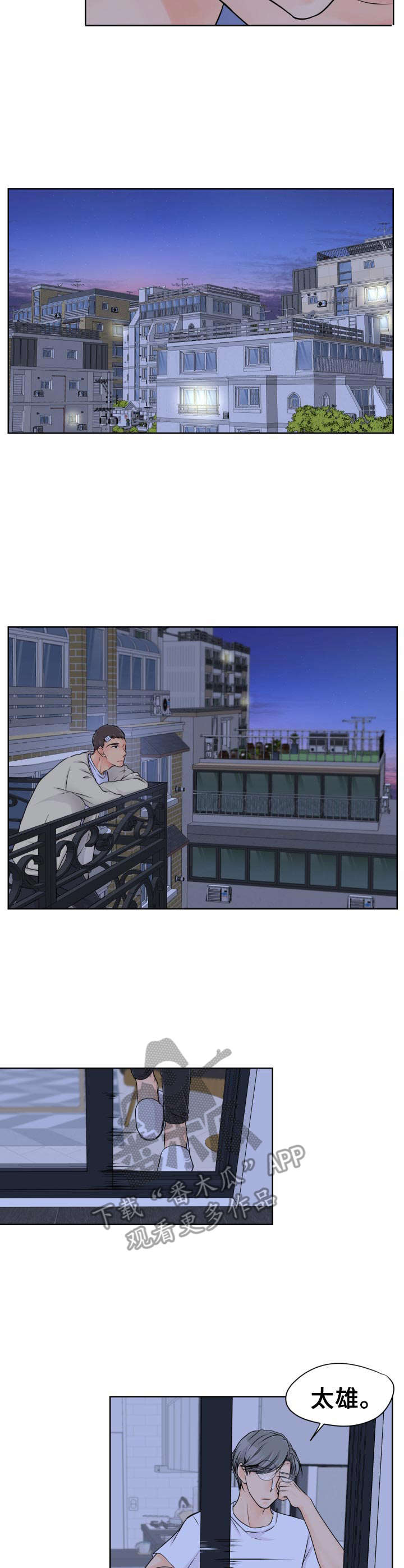 第21章：回应10
