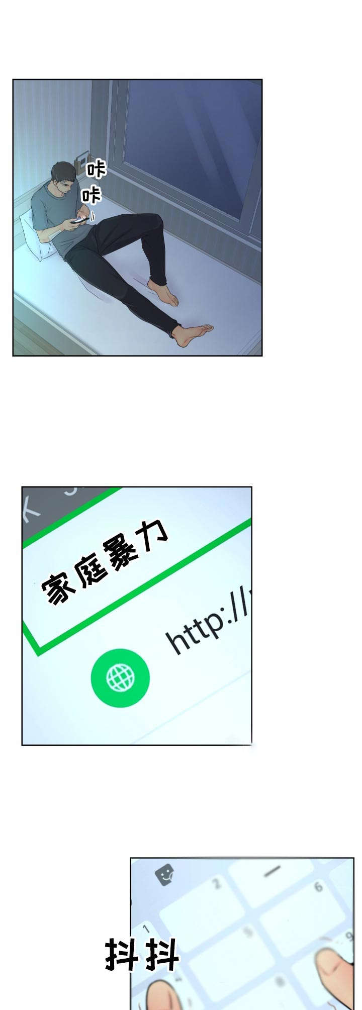 第22章：开始行动8