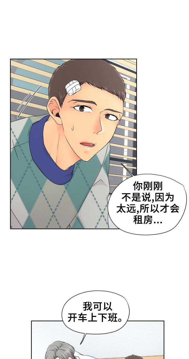 第19章： 表白0