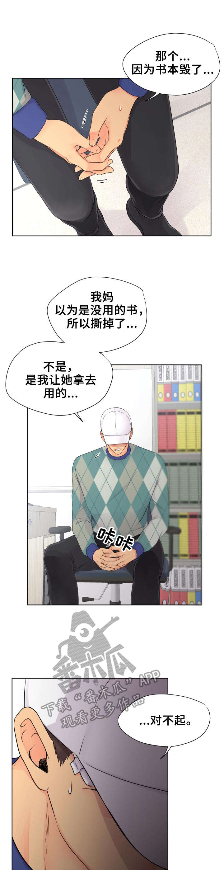 第14章：解释8