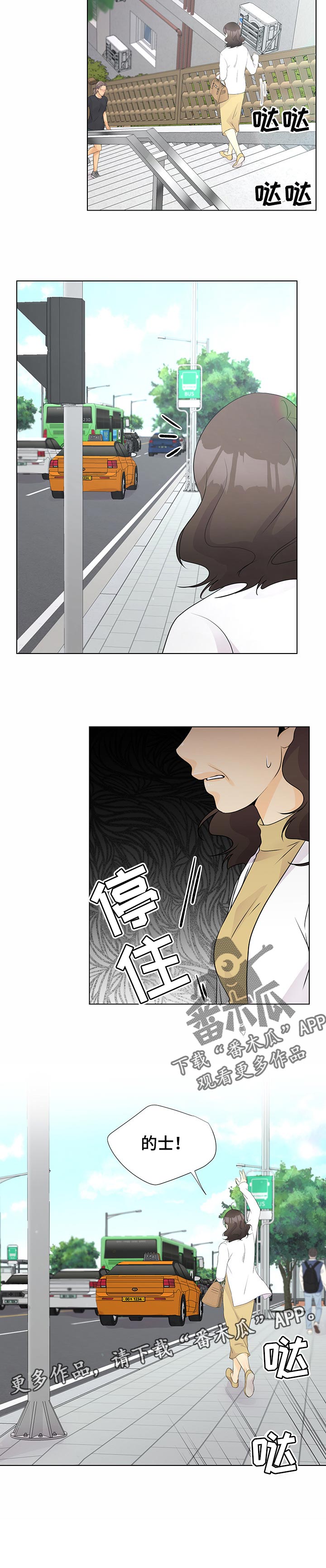 第45章：想点事情7