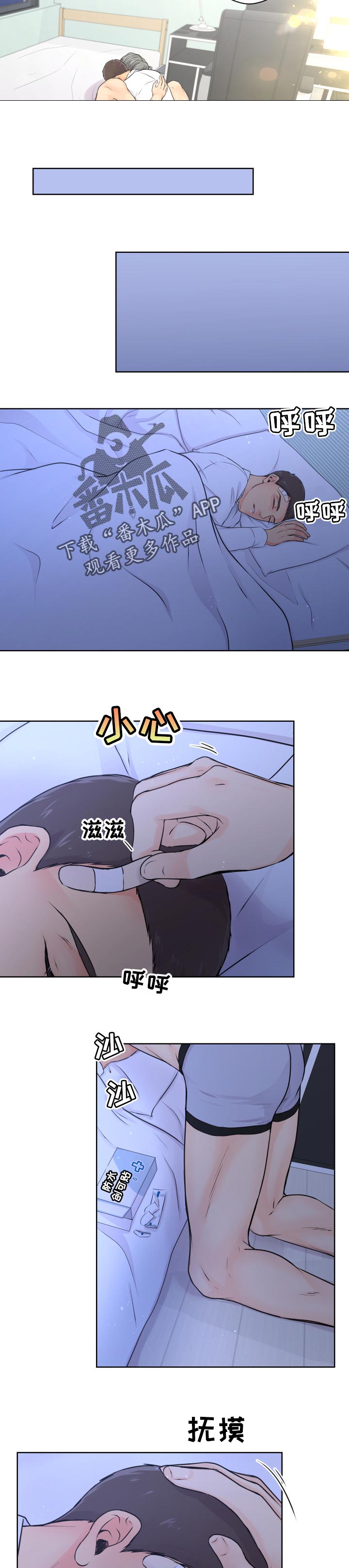 第28章：没有这么善良的话5