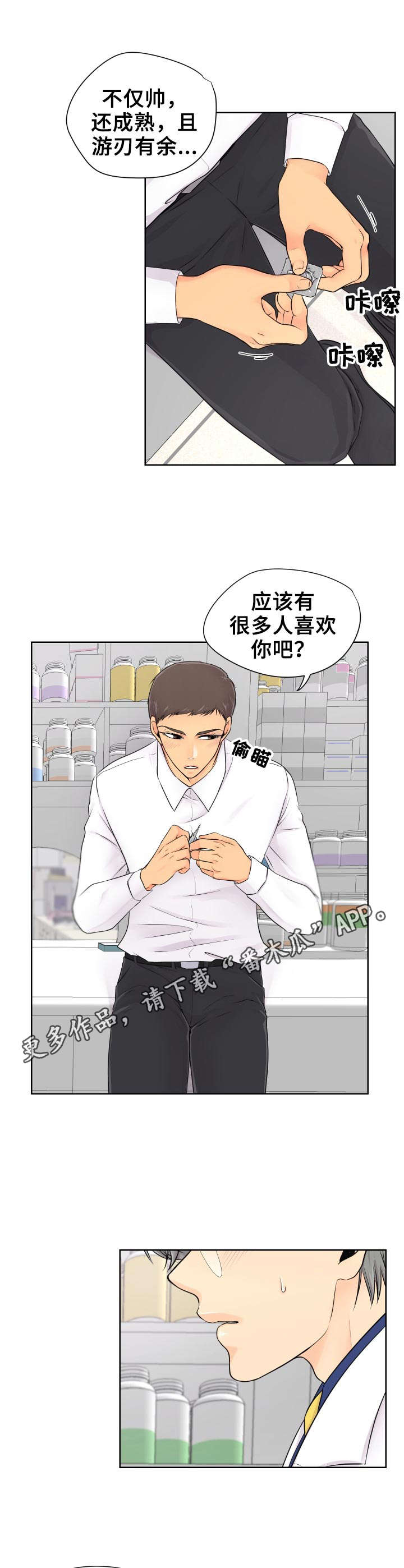 第11章：学习3