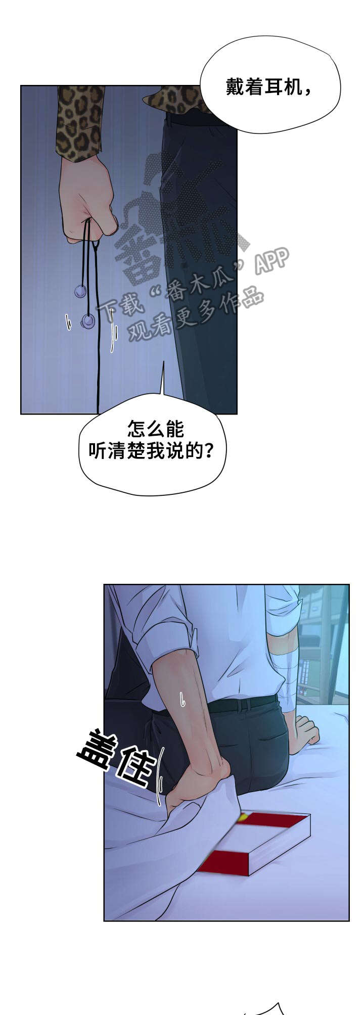 第12章：暴力2