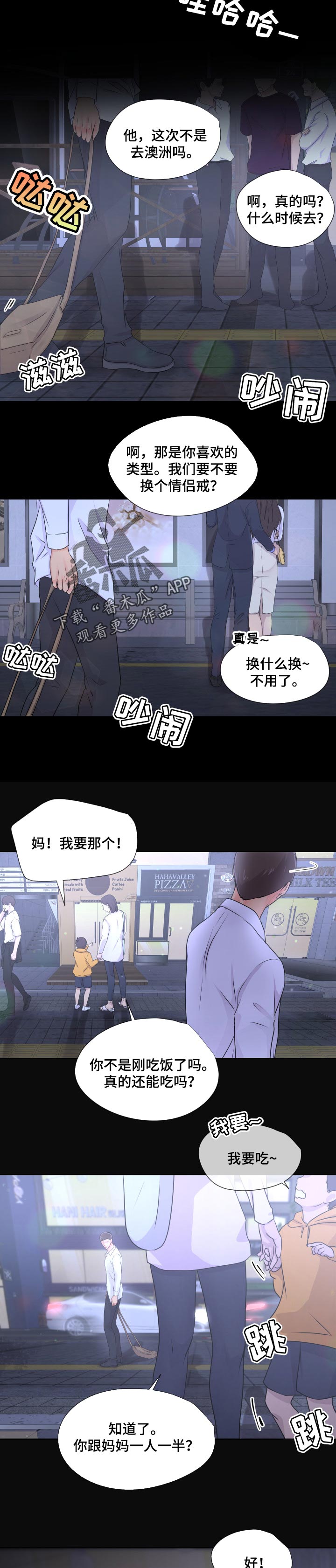 第34章：求助1