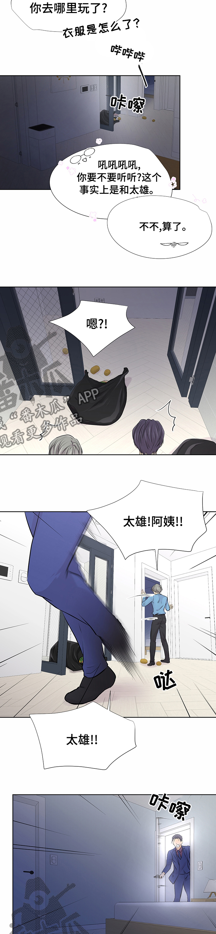 第51章：赚钱10