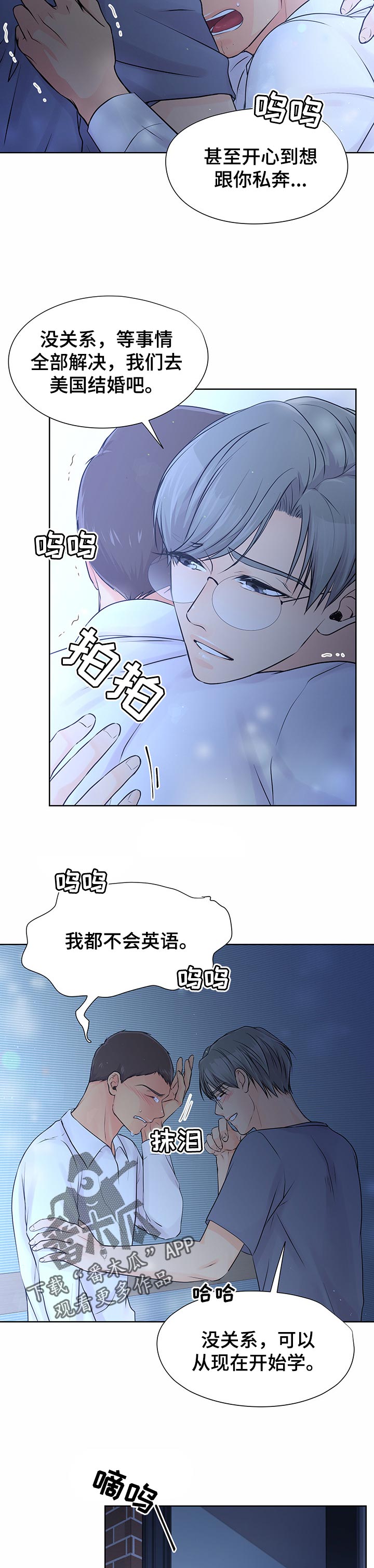 第37章：突发状况5