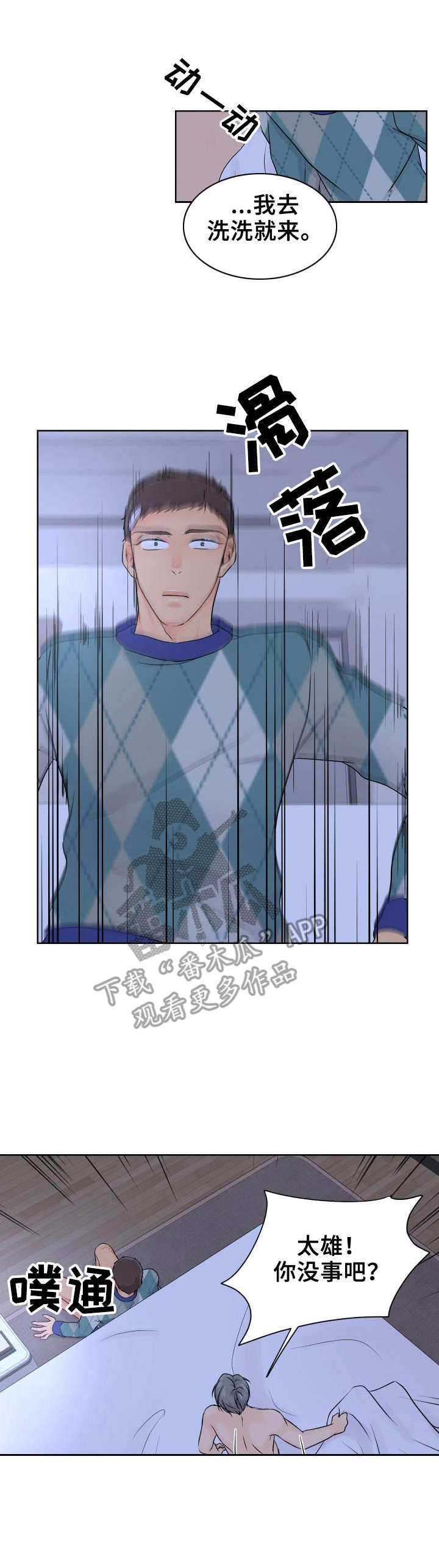 第17章：伤痕0