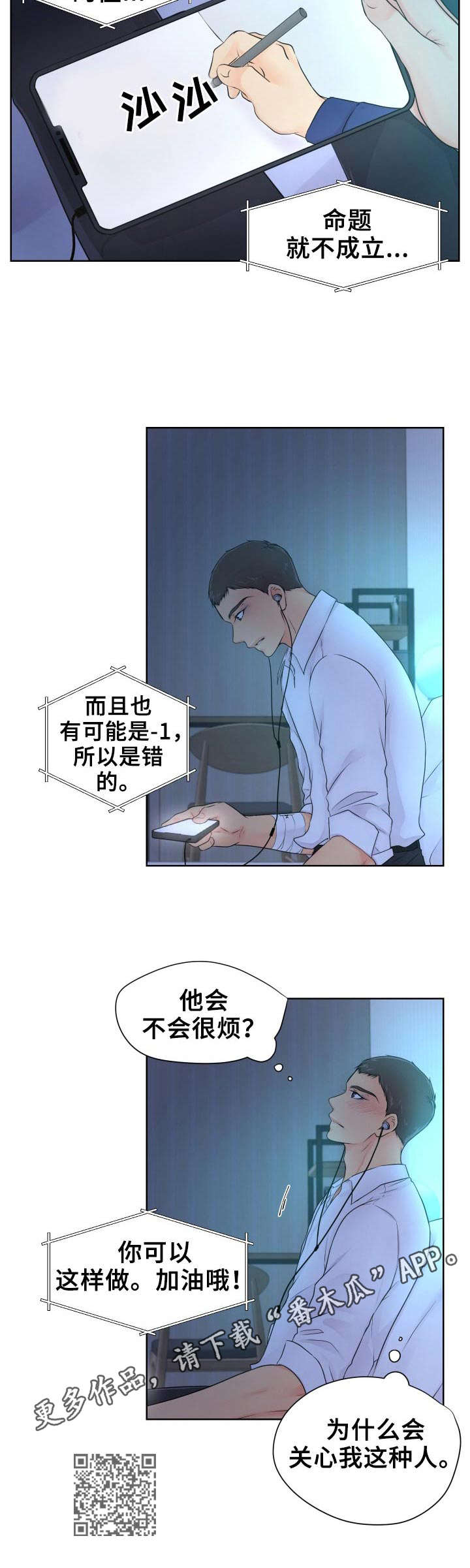第11章：学习11