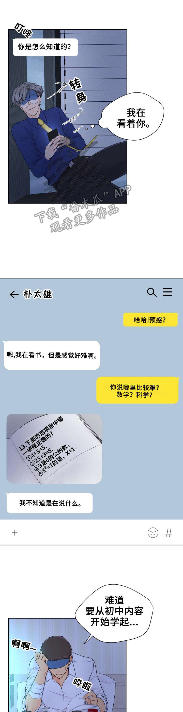 第11章：学习9