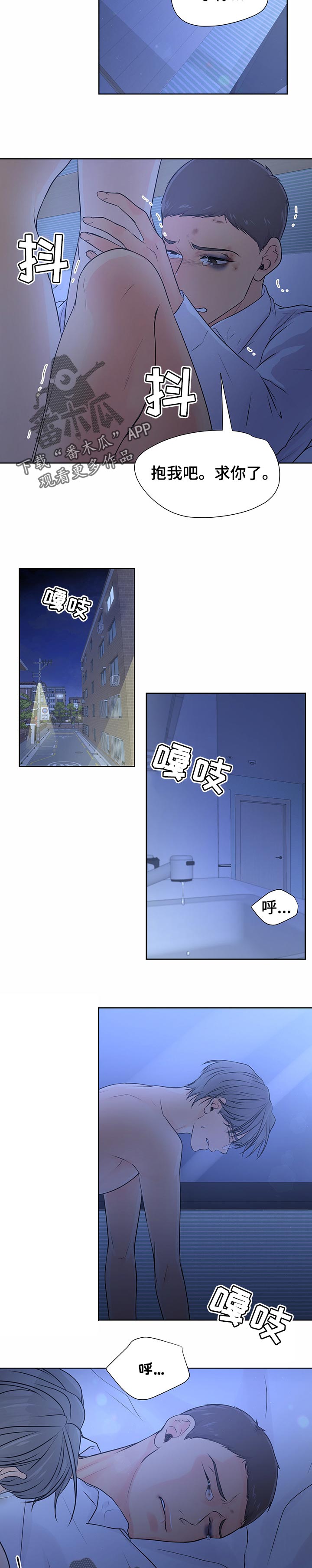 第36章：曾经往事1