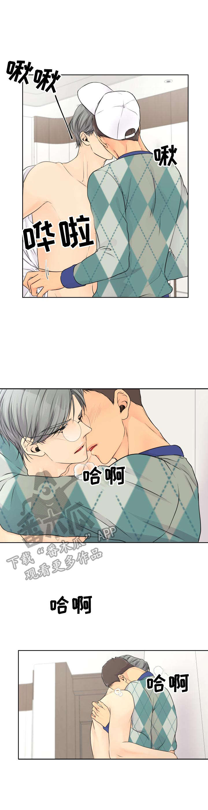第15章： 旅馆6