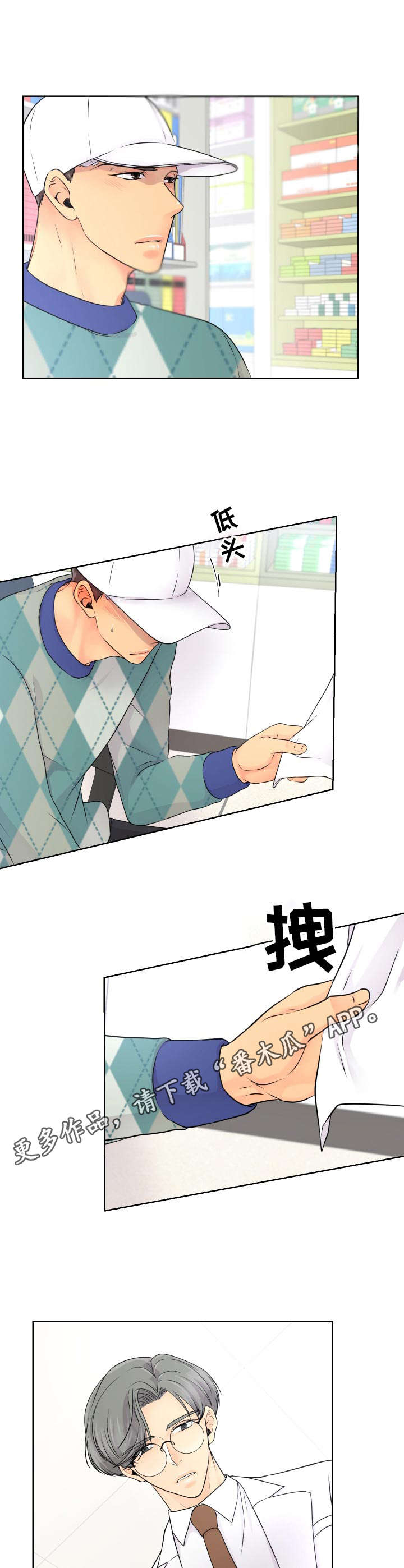 第15章： 旅馆3