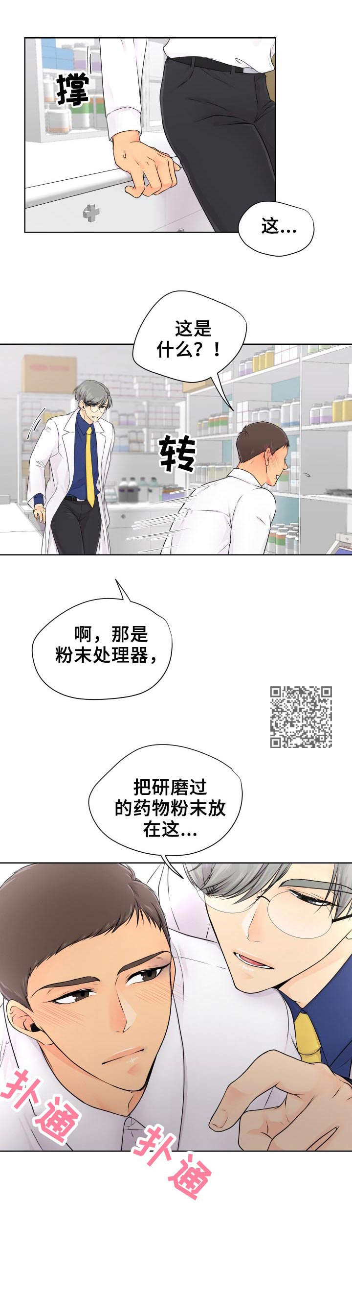 第11章：学习5