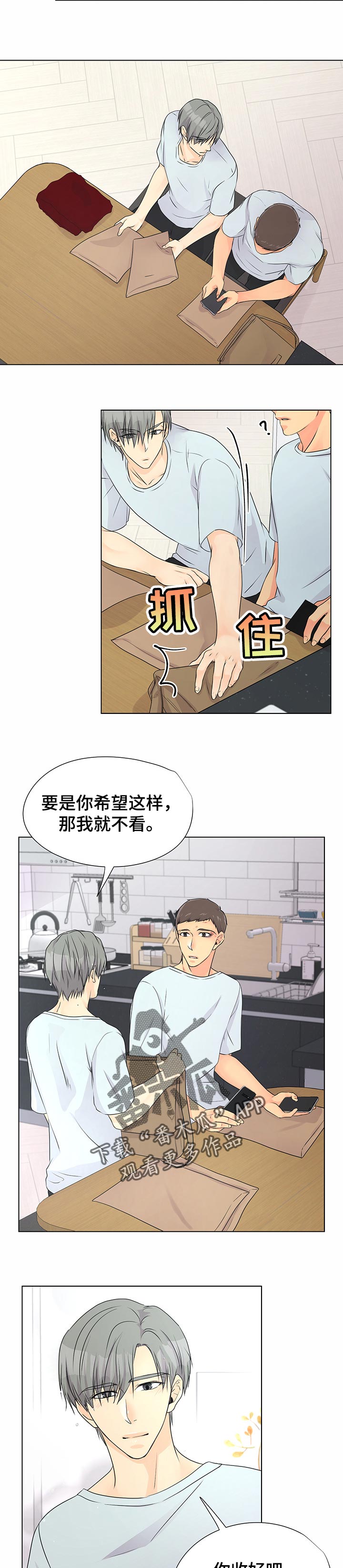 第40章：证据8