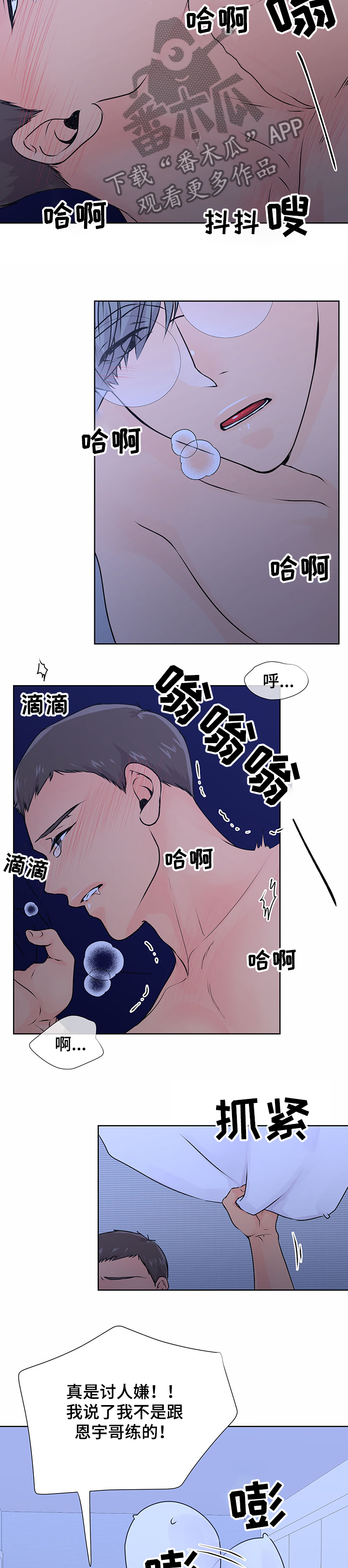 第60章：【番外】练习6