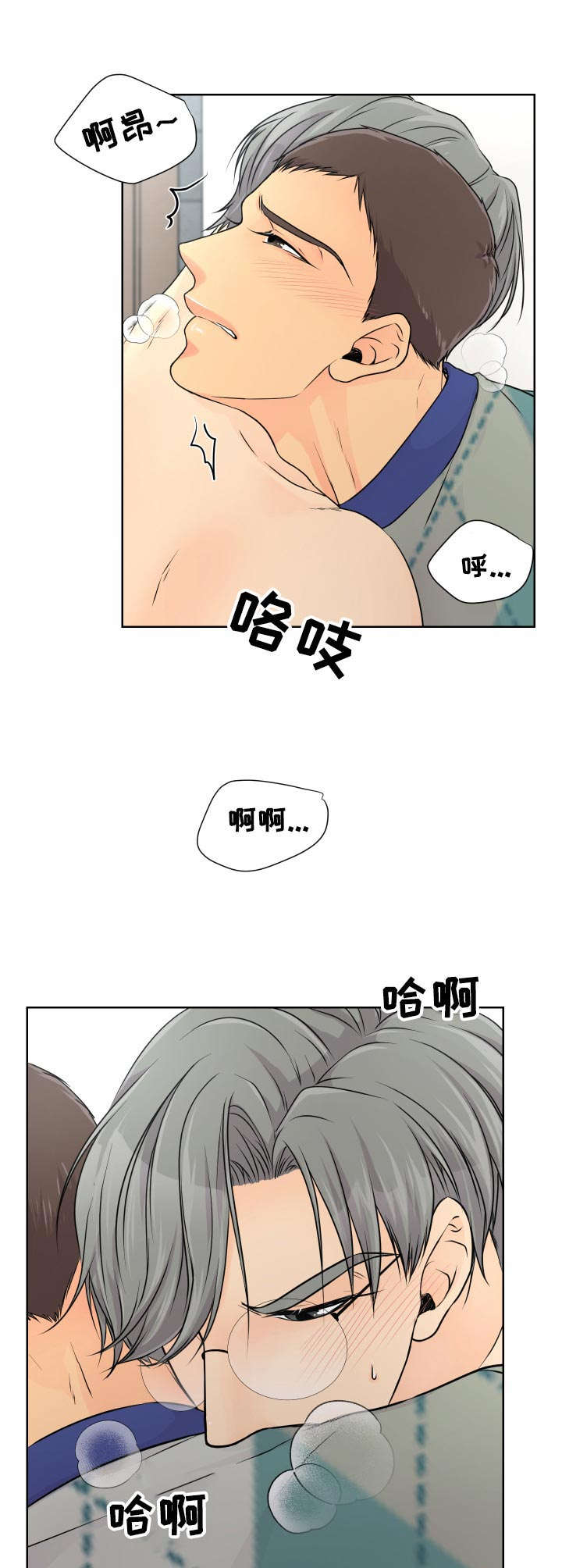 第15章： 旅馆7
