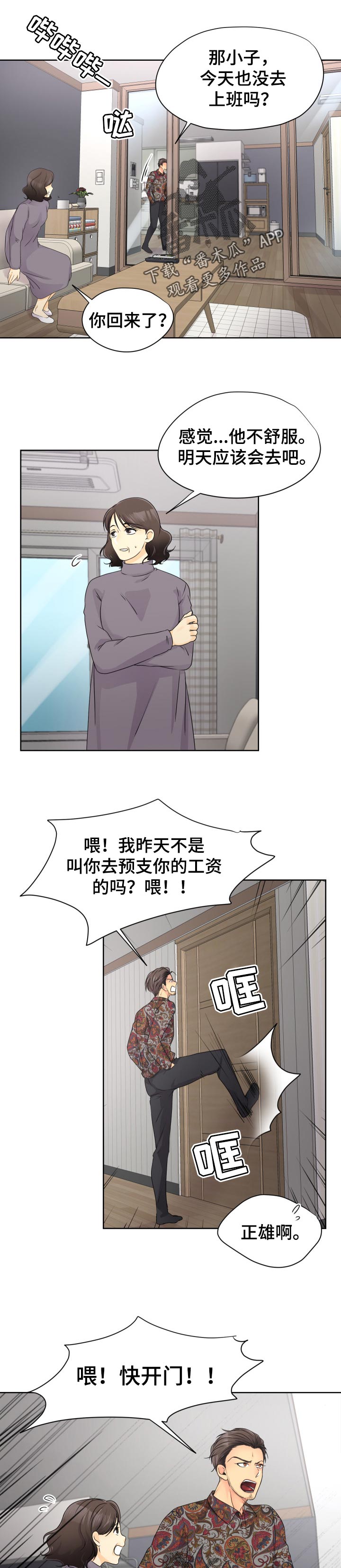 第32章：跟踪0