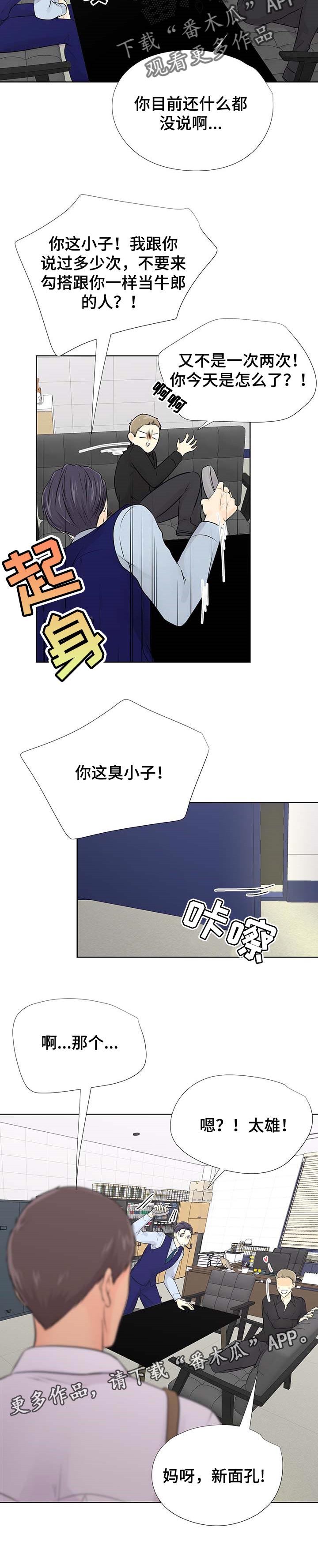 第56章：赎罪11