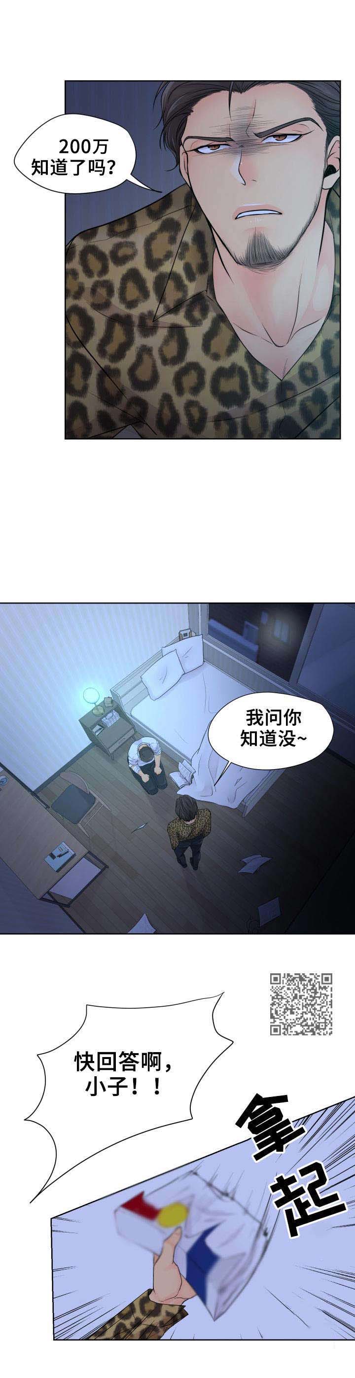 第13章：颤抖5