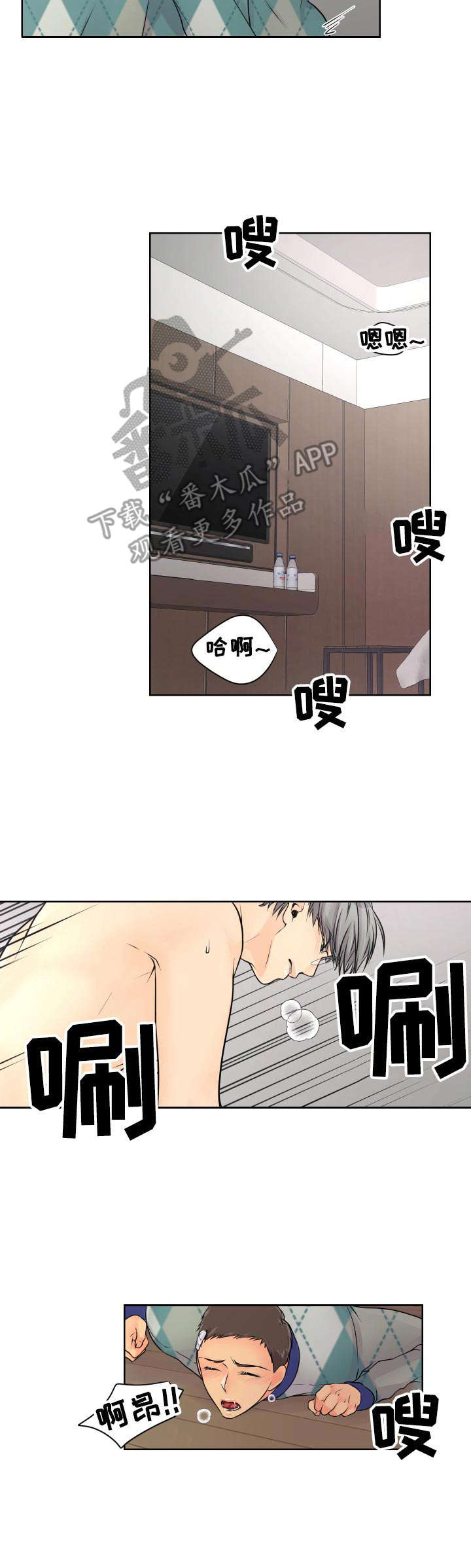 第16章：很可爱3