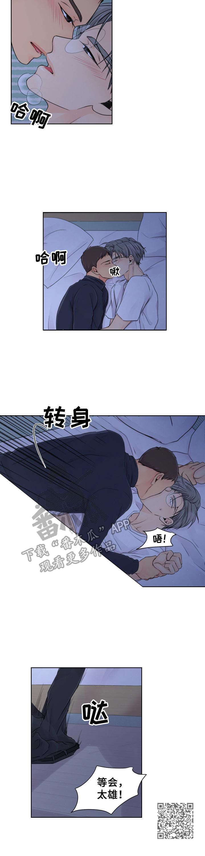 第7章：说出秘密10