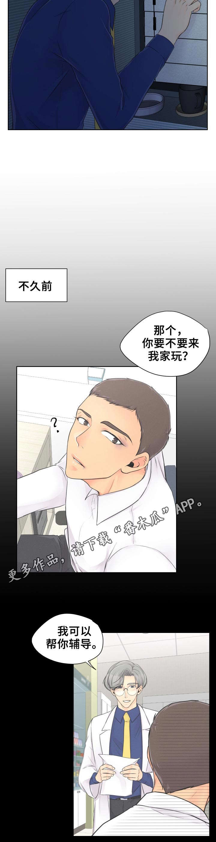 第11章：学习7