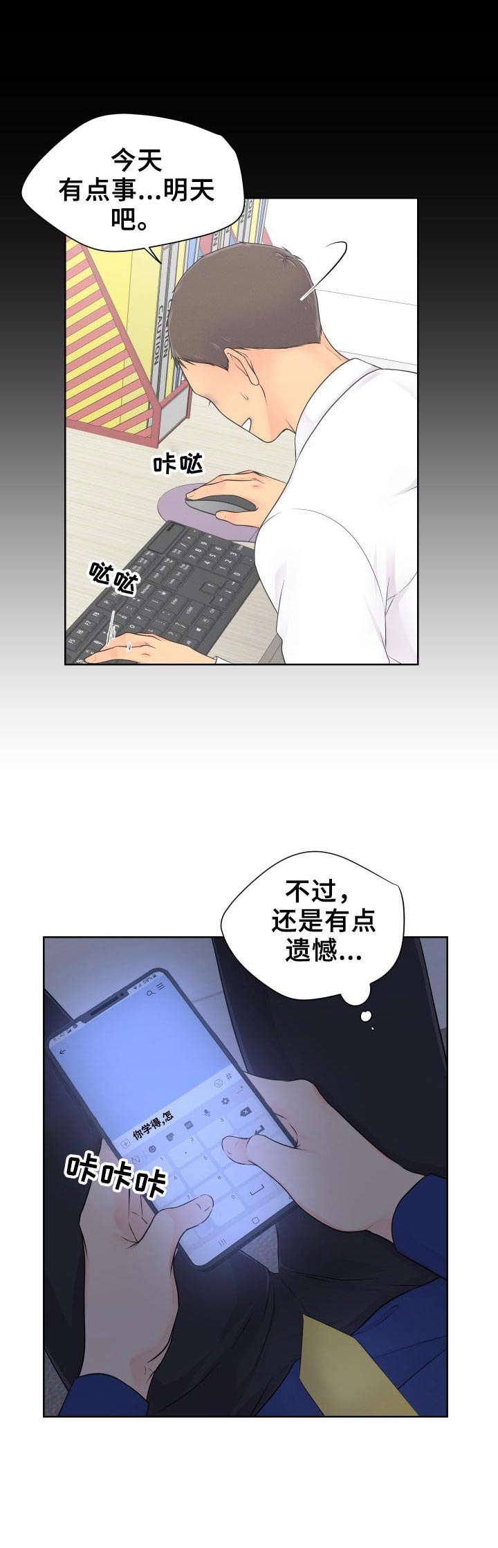 第11章：学习8
