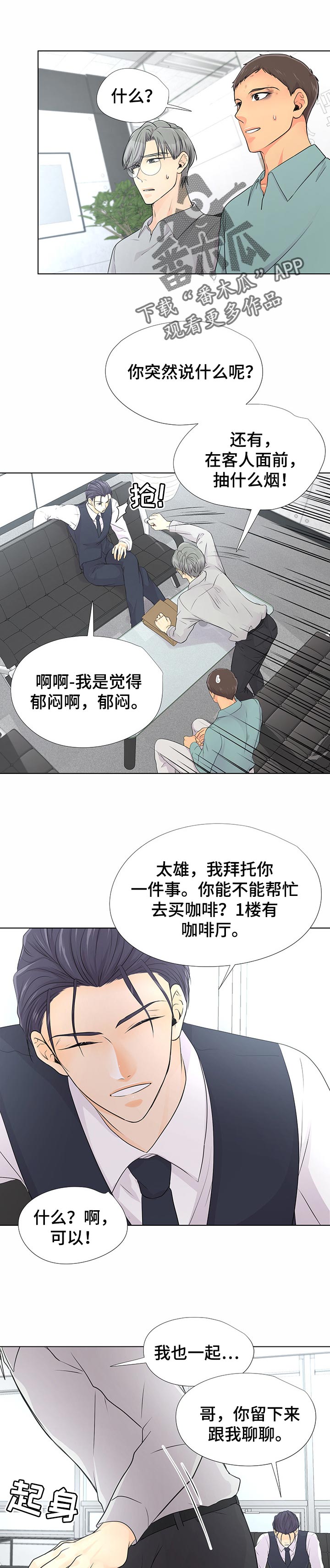 第42章：卑鄙0