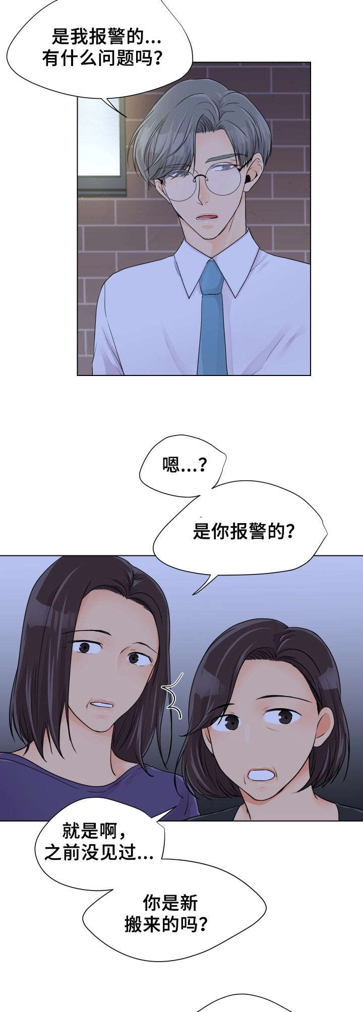 第1章：闹哄哄7