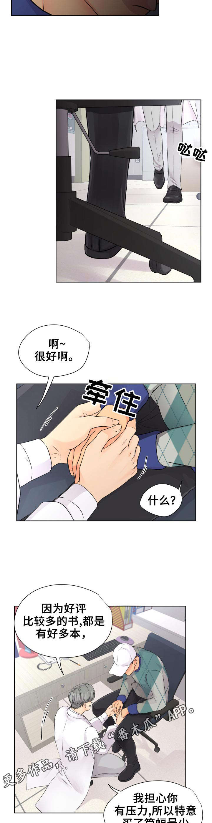 第14章：解释9