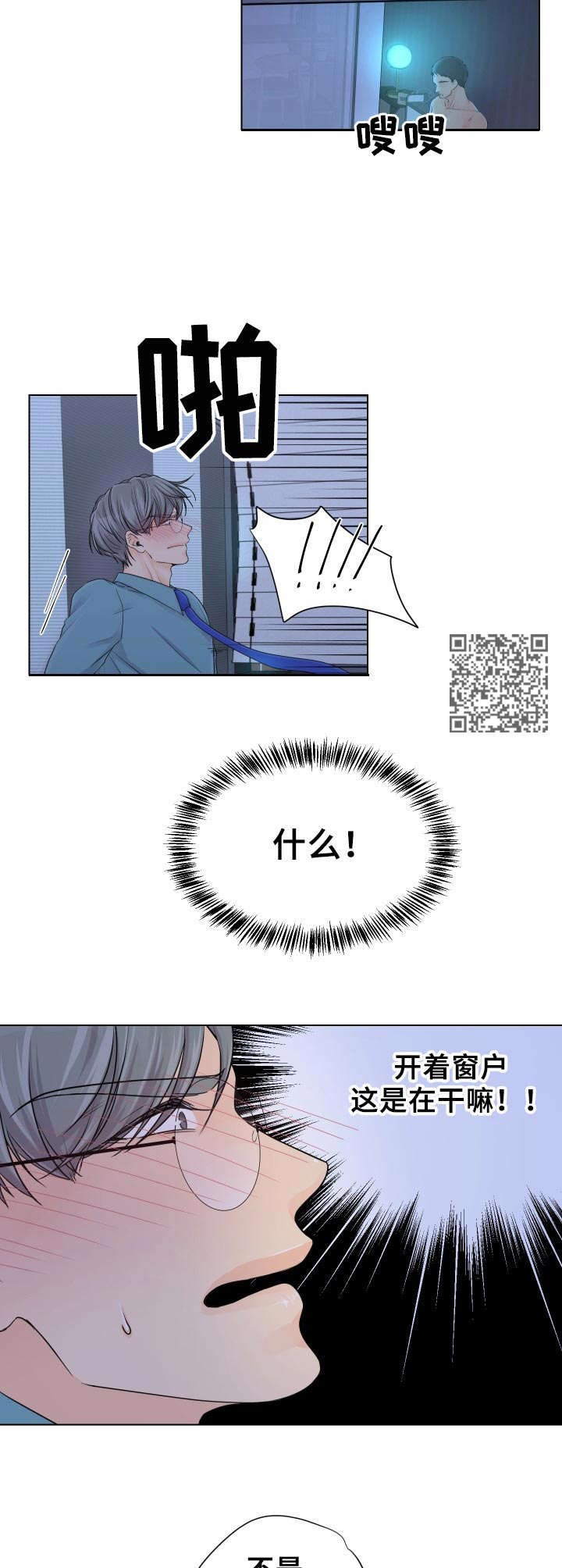 第2章：窗口5