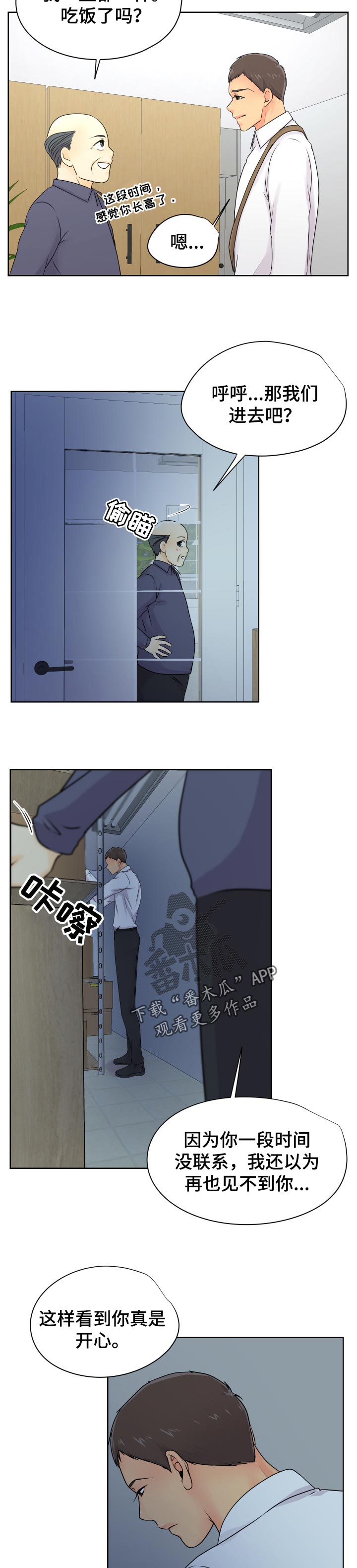 第32章：跟踪6