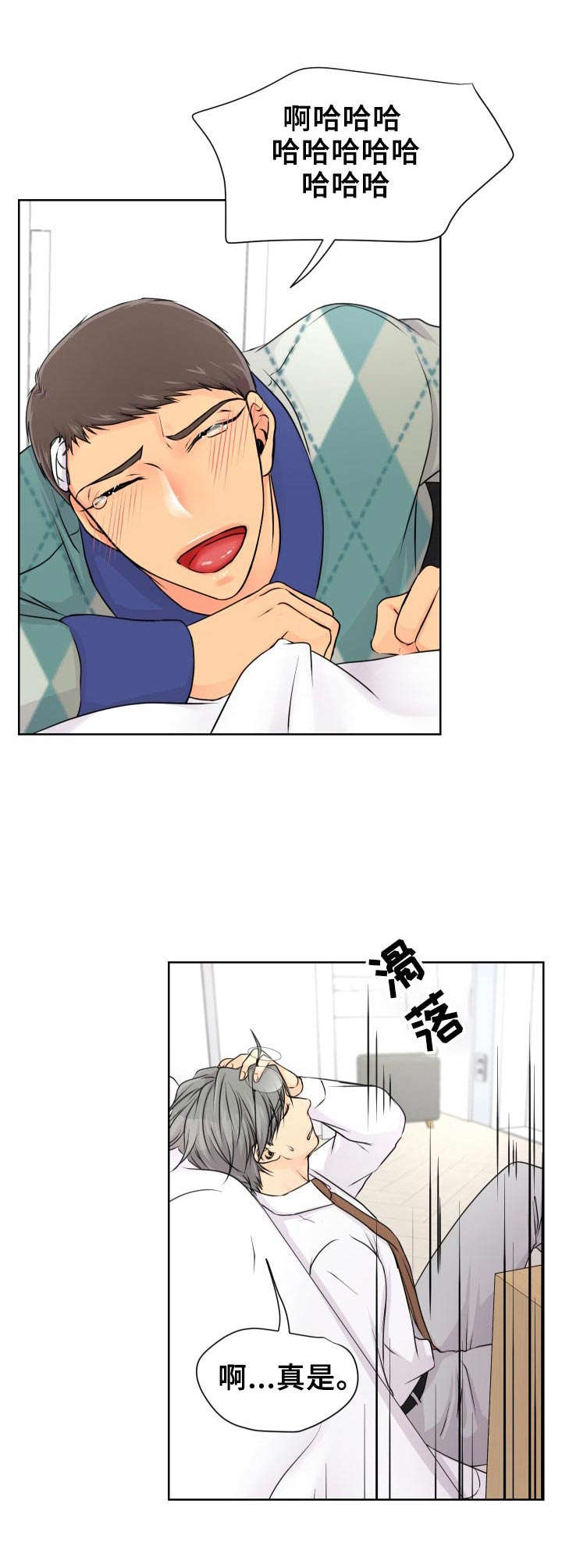 第20章：赶紧来吧0