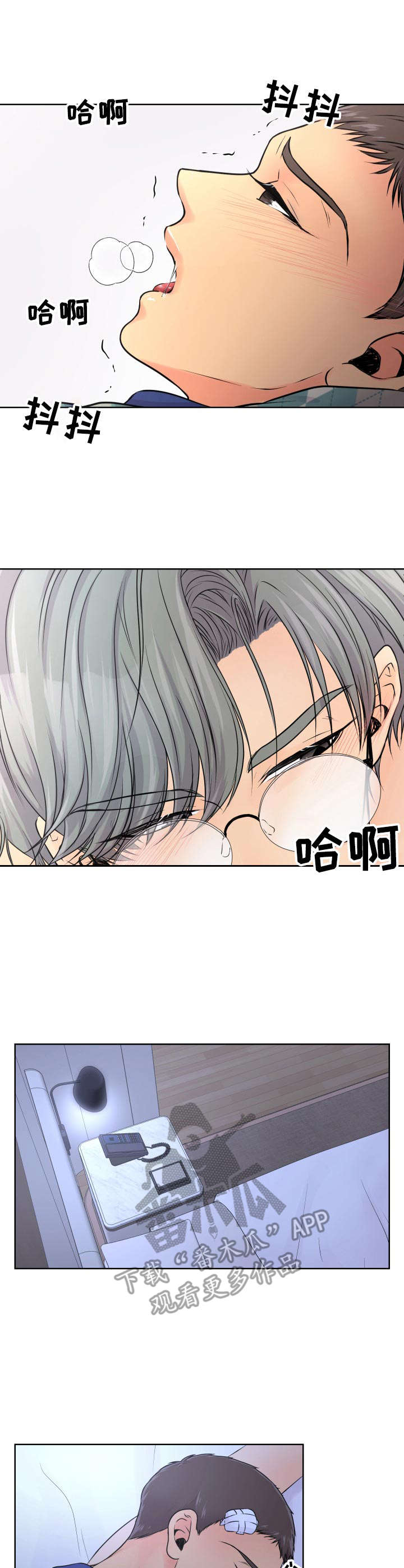 第16章：很可爱6