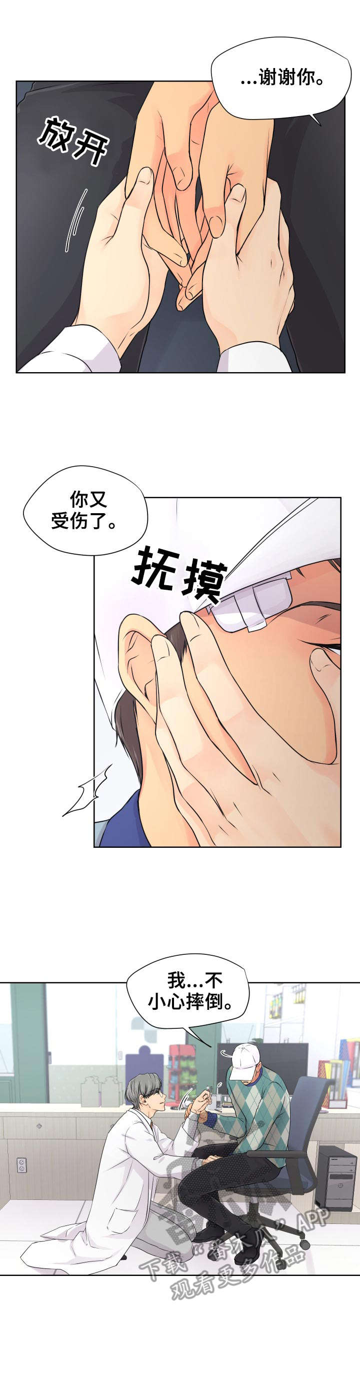 第15章： 旅馆0
