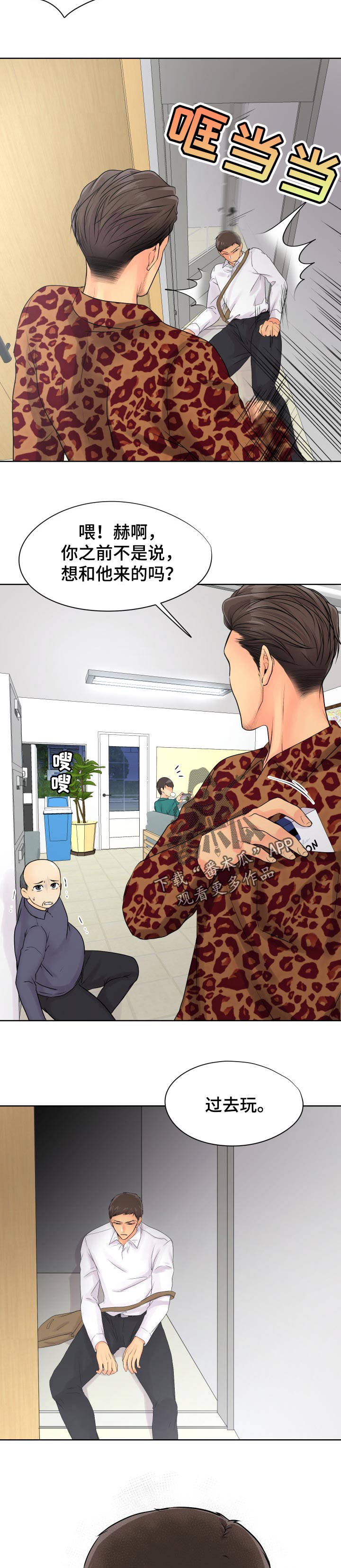 第33章：哀求5