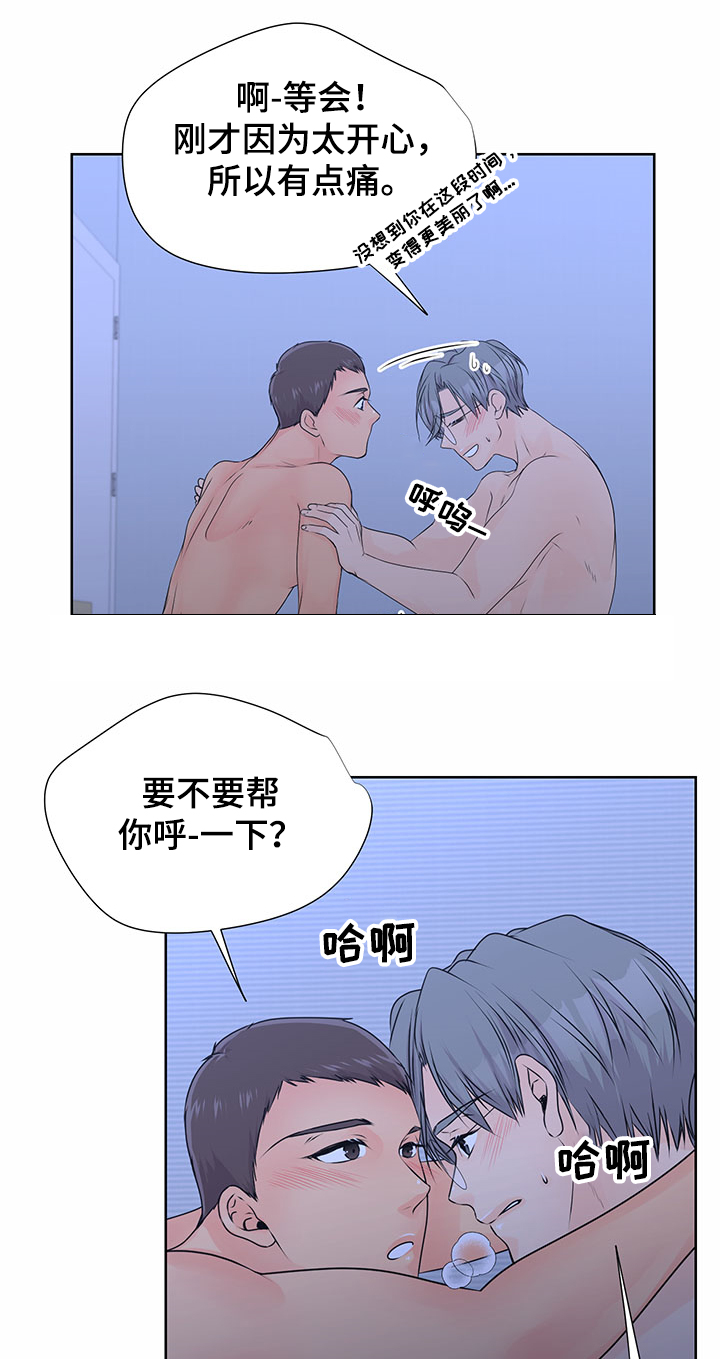 第61章：【番外】求婚戒指0