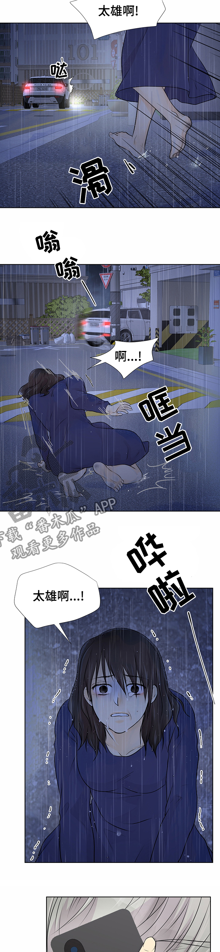 第51章：赚钱8