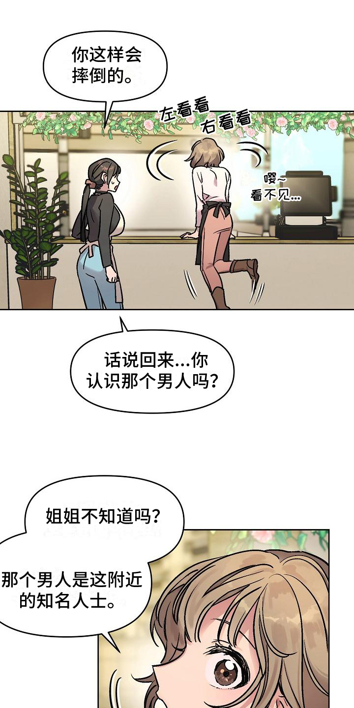 第2章：同类0