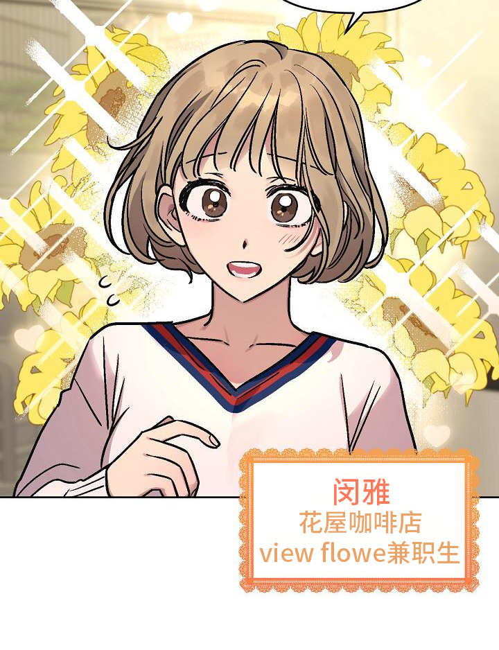 第1章：老顾客15