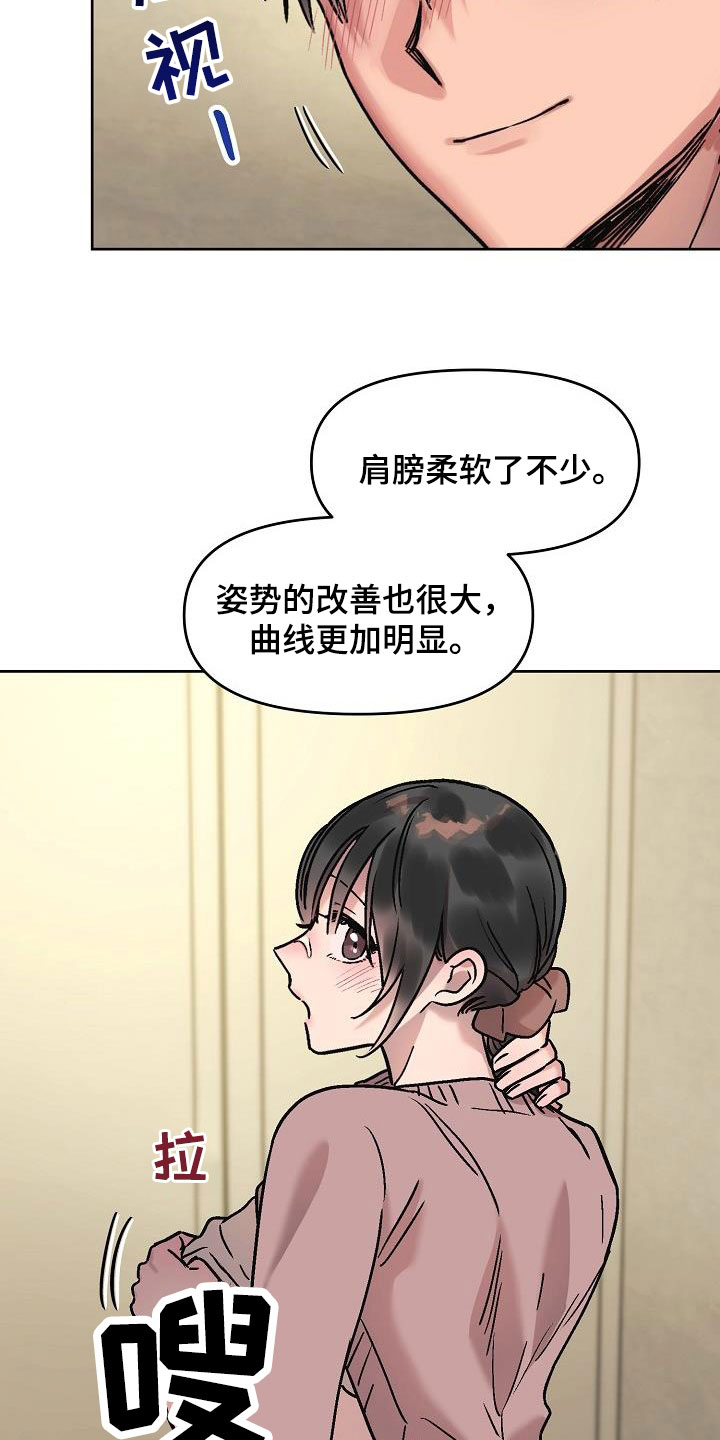 第15章：争分夺秒22