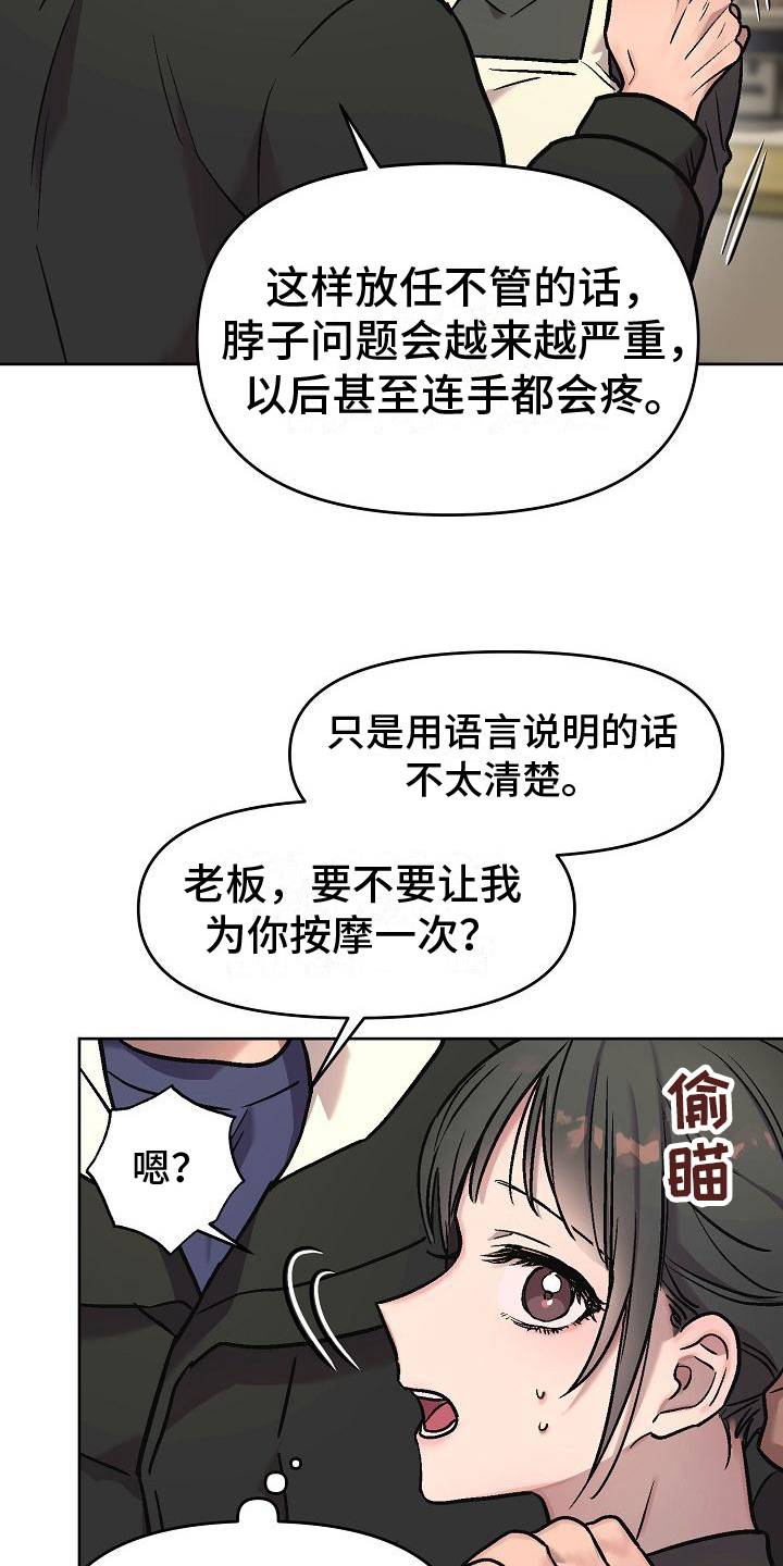 第6章：找机会12
